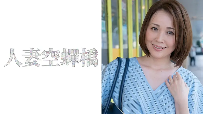 UTSU-394 โทโมกะ ภรรยาสาวสวยสุดเรียบร้อย