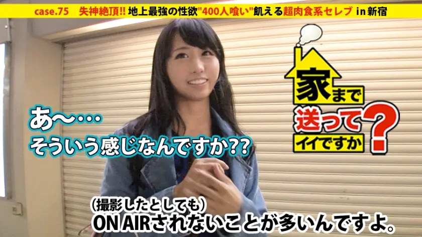 DCV-075 ขอพากย์กลับบ้านหน่อยได้ไหม case.75 สาวเรนะ ความต้องการทางเพศแรงสุดในโลก กินมา 400