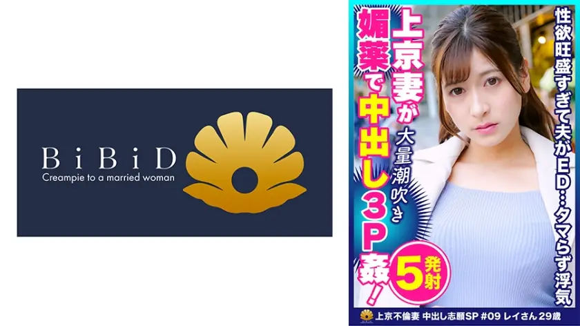 DHT-588 เมียผิวขาวนมใหญ่ หงุดหงิด ขี้เงี่ยน เรอิ 29