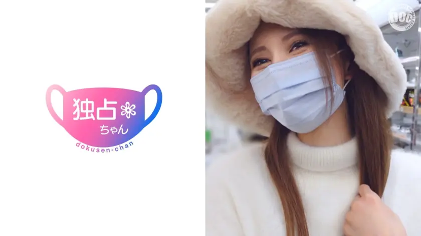 DOCS-010 ดาราเอวีสวยหวานน้ำพุ่งอลัง! นัตสึกิ นักศึกษาปี 4