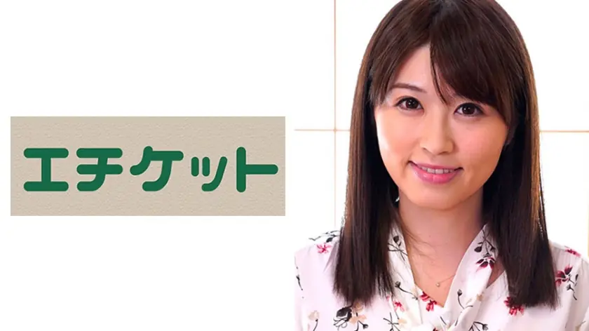 ETQT-202 แม่เลี้ยงสาว ยูนะ 29 ปี