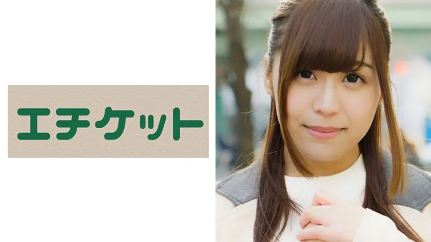 ETQT-236 มิยู นามิกิ พนักงาน 23 ปี