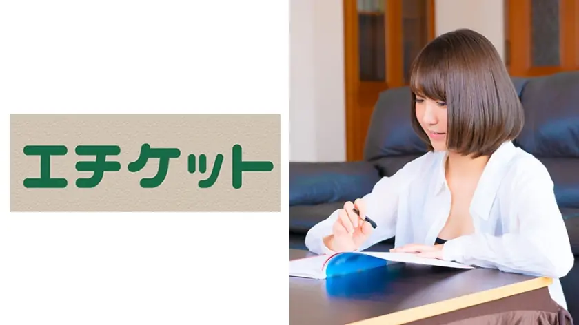 ETQT-300 เราเป็นคนซุกซน เราใช้พี่สะใภ้ของเรา อายะจังเป็นของเล่นทางเพศ