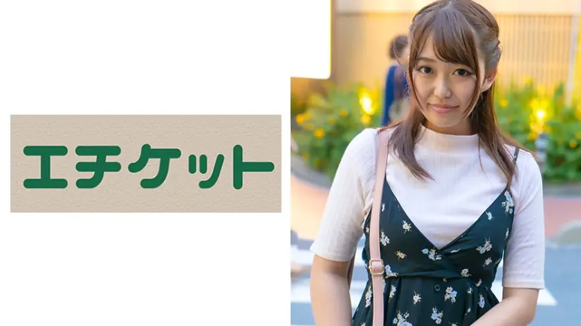 ETQT-305 เพียงลำพังกับสองคนด้วยเหตุผลจูบในเมือง