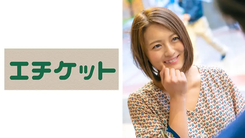 ETQT-307 ชายหญิงแปลกหน้าจูบกันบนถนน แล้วรักกันได้จริงเหรอ