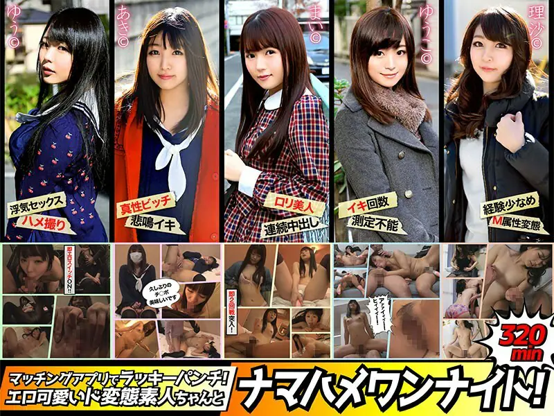 HUST-002 หมัดเด็ดแอปหาคู่ สาวมือสมัครเล่นน่ารักหื่นกาม