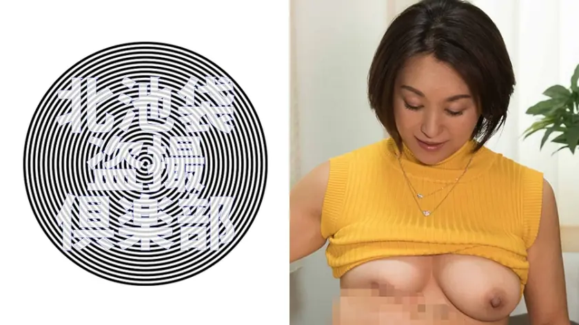 KITAIKE-450 เอริโกะ สาวเดลิใหญ่หน้าอกสุดอ่อนโยน