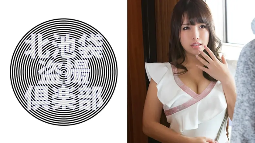 KITAIKE-470 ชิอากิ ภรรยาเพื่อนมาเดลิเฮะรุ