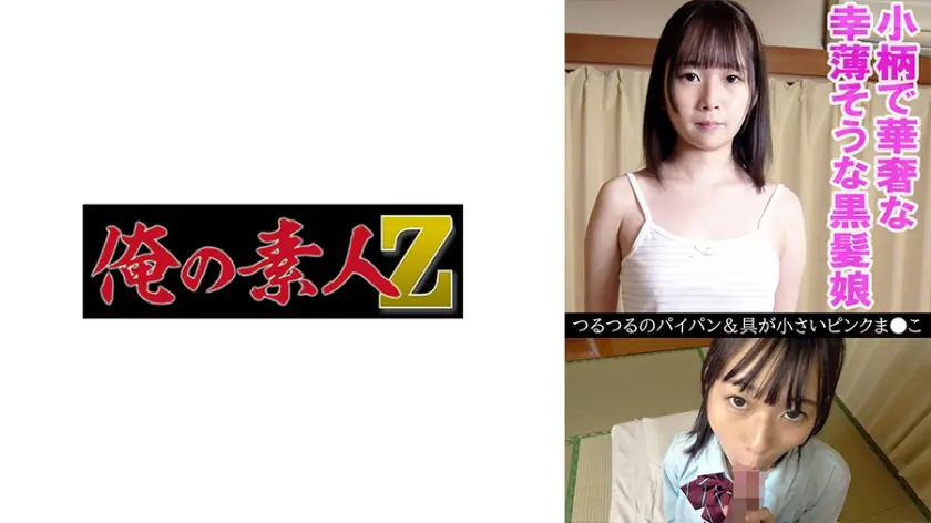 OREV-078 มิโอะ (18)