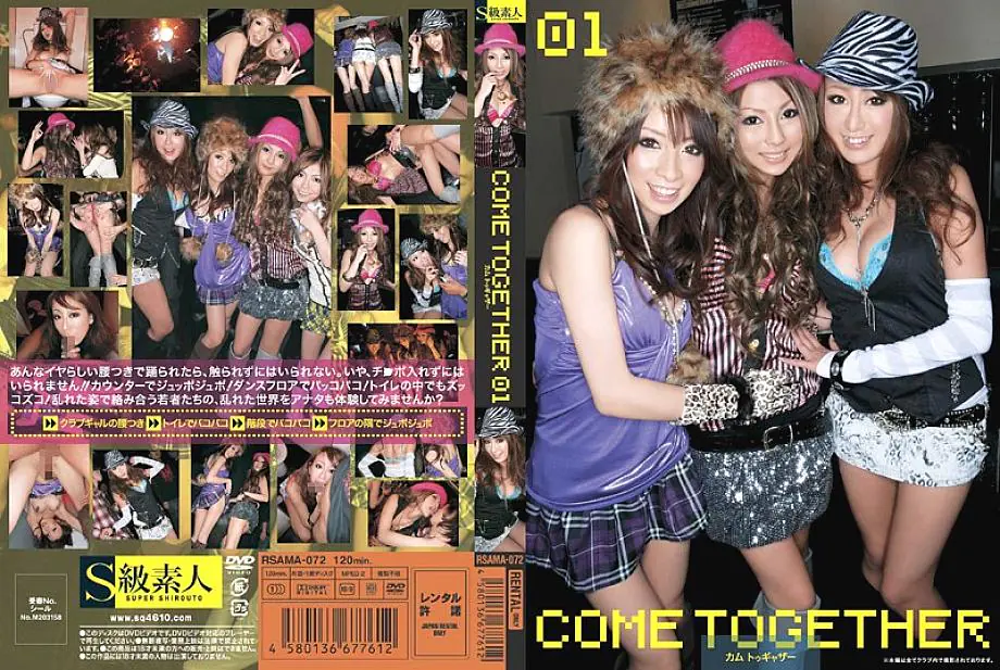 RSAMA-072 สาวคลับมืด 亂交สุดเหวี่ยง