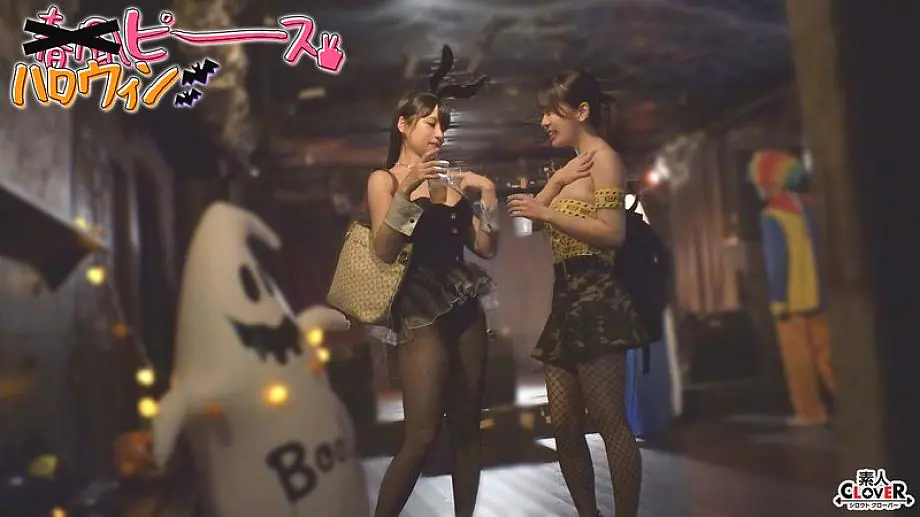 STCV-541 สาวหุ่น AI คัพ B93 & สาวน่ารัก B86 ฮาโลวีน