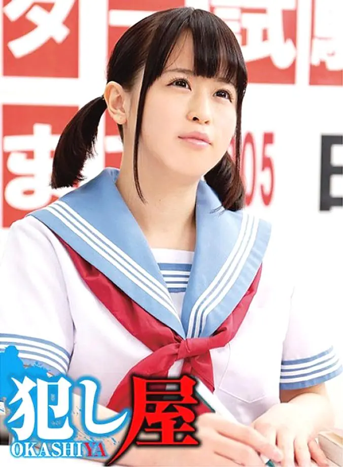 SVOKS-051 โนโนะจัง สาวสวยผิวดีโดนยาเสียสาว