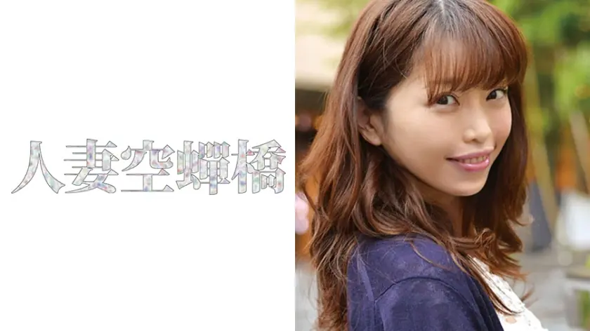 UTSU-217 โทโมมิ ภรรยาอุ่นๆ โดนลาก回家