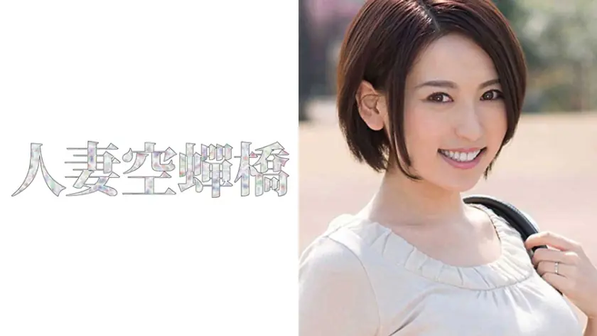 UTSU-270 สาวเมียหน้าตาน่ารักไม่รู้เรื่องลามก