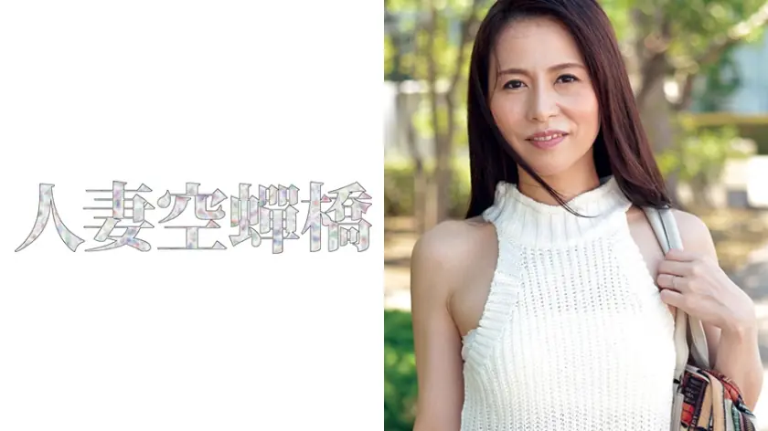 UTSU-309 อายาโกะ สาววัย50ผมยาวดำ หื่นไฟลุกกินหนุ่ม