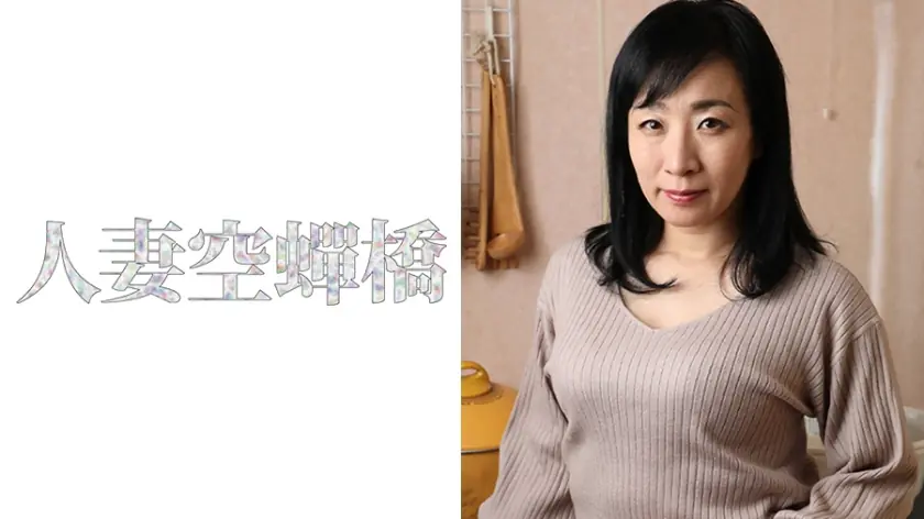 UTSU-424 ซูมิเระ หุ่นใหญ่ยิ้มเสน่ห์