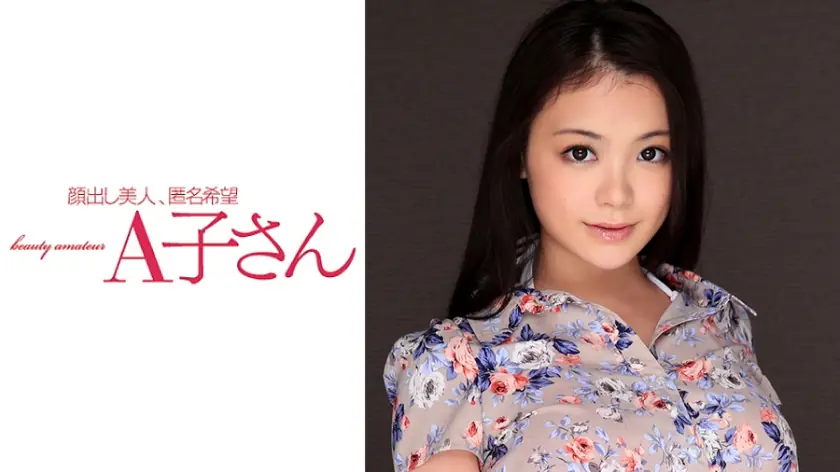 AKO-524 KANA นัดที่ 2 นม G Cup หน้าโลลิ