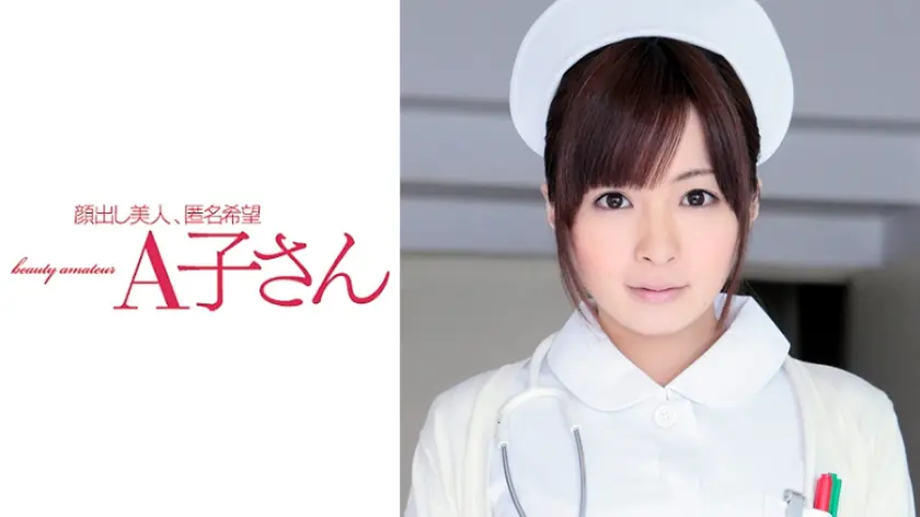 AKO-525 ฮิโรโนะ สาวผมดำตาคมเสียงหวานสุดยั่วยวน