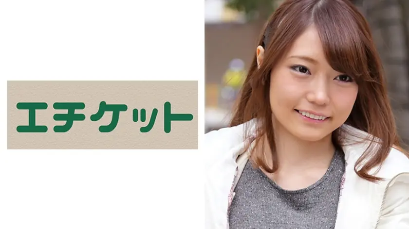 ETQT-219 สาวเพรียว Mao 26 ผมยาวลอนสวย แม่ยังสาว