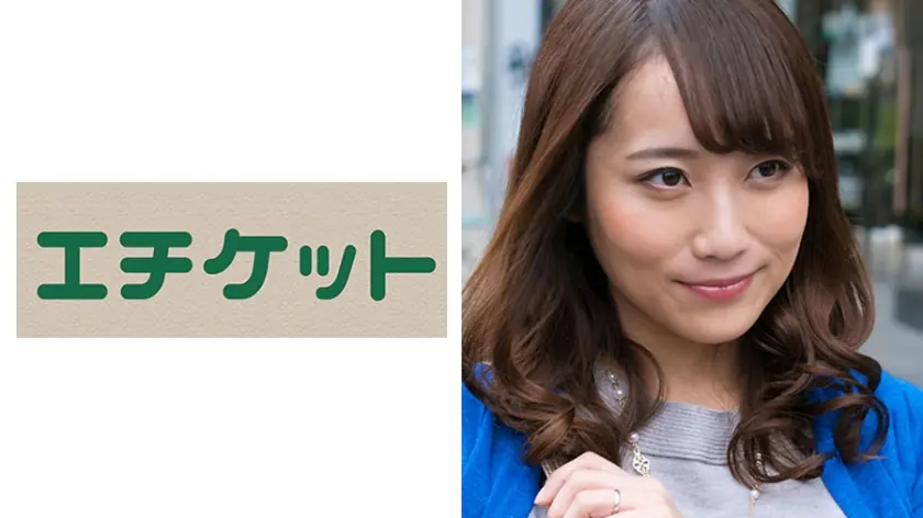 ETQT-247 เมียสาวสวยมาซามิ อายุ 29 ปี