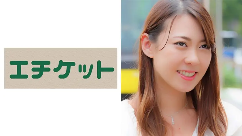 ETQT-269 เมงุมิ 27ปี จากโทยามะ นมใหญ่สุดหื่น