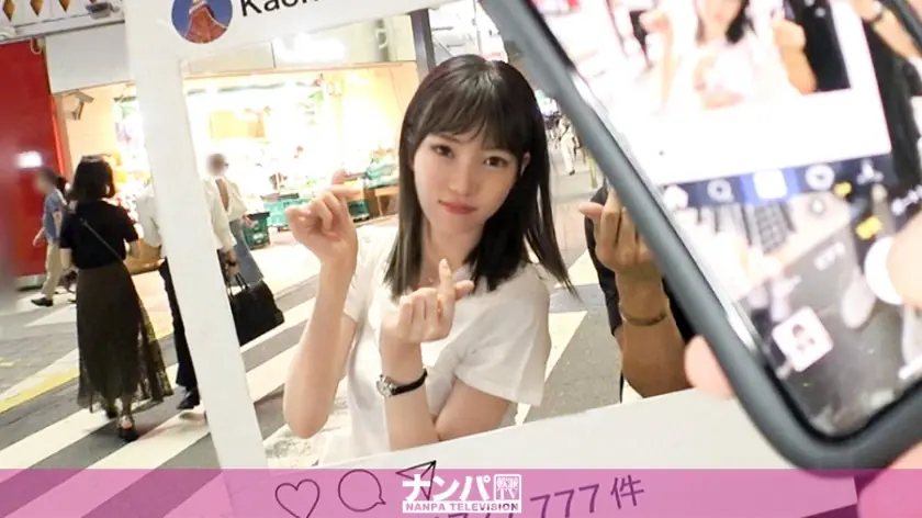 GANA-2351 นัมปะตัวจริง นัดแรก 1547 สาวละเอียดอ่อนผิวขาวอะริซะ