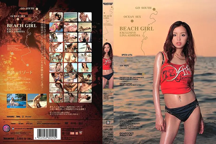 IPTD-272 สาวชายหาด ลีนะ ไอชิมะ ไคลแมกซ์จุดGทะเลลับ