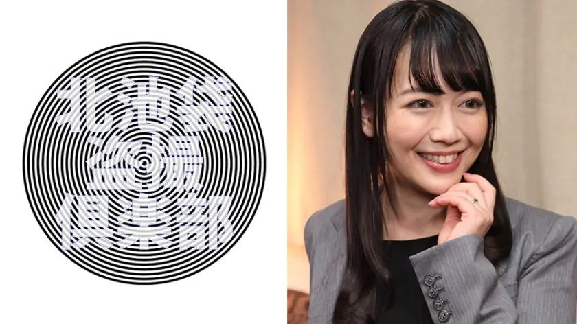 KITAIKE-477 เมยาสาวบริษัท เต้นรำนอกใจกับบอส