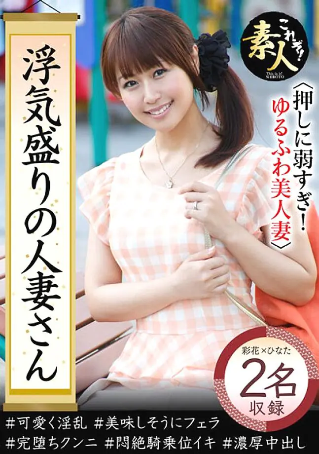 KRS-109 เมียนอกใจอ่อนแอต้านกดดันไม่ได้! เมียสวยฟูฟู 03