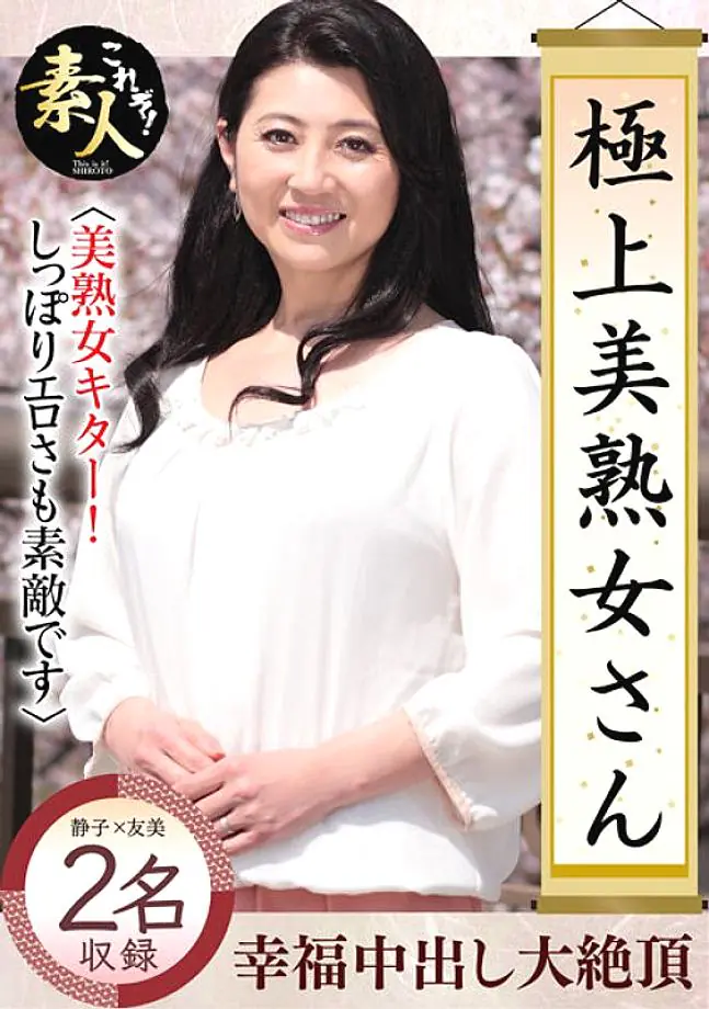 KRS-116 สาวใหญ่สวยเซ็กซี่ นมใหญ่ตึง หีฟิตสุดๆ