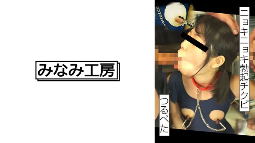 MERC-402 ลองดับเบิ้ลคลิกนมเล็กหัวนมชูชันสิ