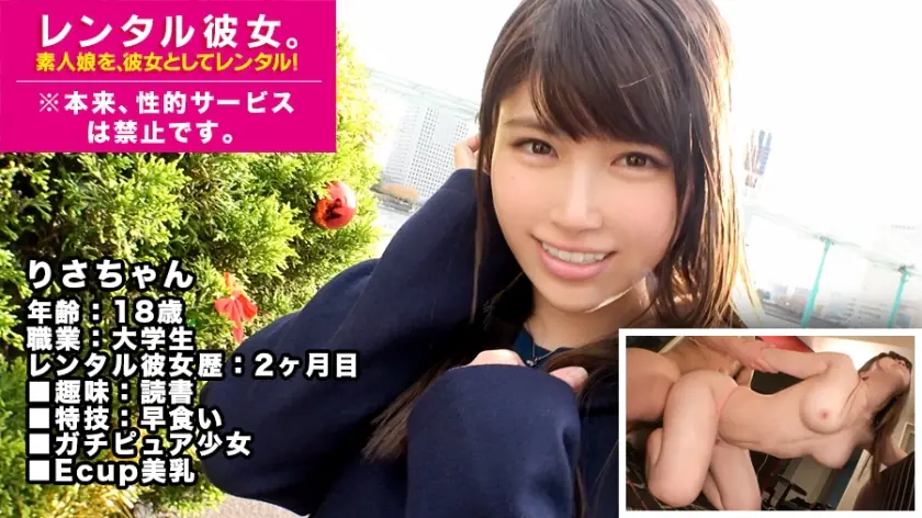 MIUM-381 [สาว 18 ปี x หุ่นสุดอีโรติก] เช่า JD สุดเอ็กซ์ตรีม