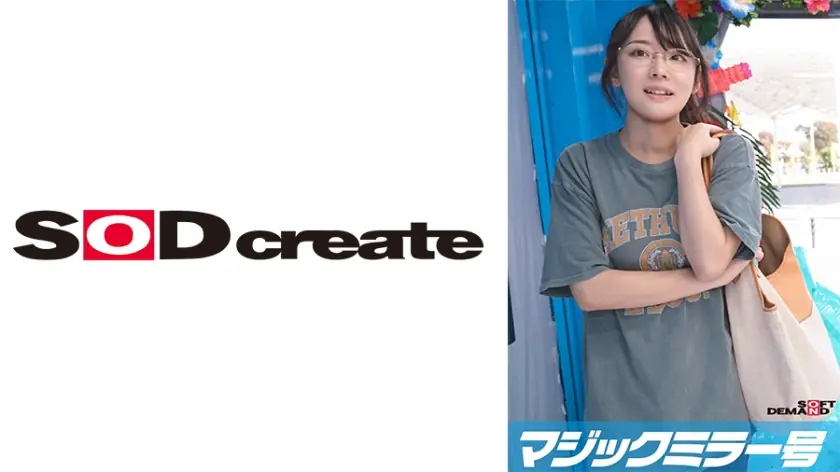 MMGH-308 กระจกวิเศษ สาวใสชุดว่ายน้ำนวดจุดกดประเทศไร้ทะเล