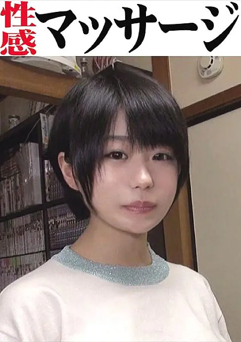 OKM-009 สึกุมิ นวดน้ำมันกระตุ้นเมียสาว