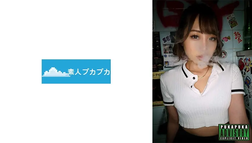 PKPK-049 วอลนัท