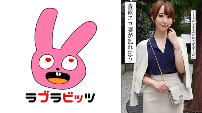 RABI-053 เมียสง่าแต่อมตัณหา ปลดปล่อยในชู้รักนอกใจ