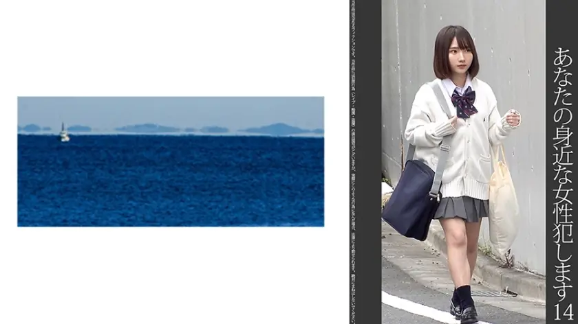 SHINKI-156 สาวตัวเล็ก 150ซม. น่ารักเหมือนไอดอล โดนจับเย็ด