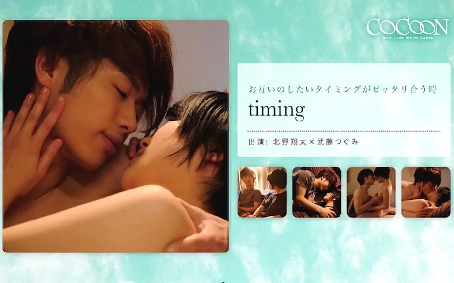 SILKC-185 เกมจับเวลา ชโยตะ คิตาโนะ คู่รักสุดหื่น