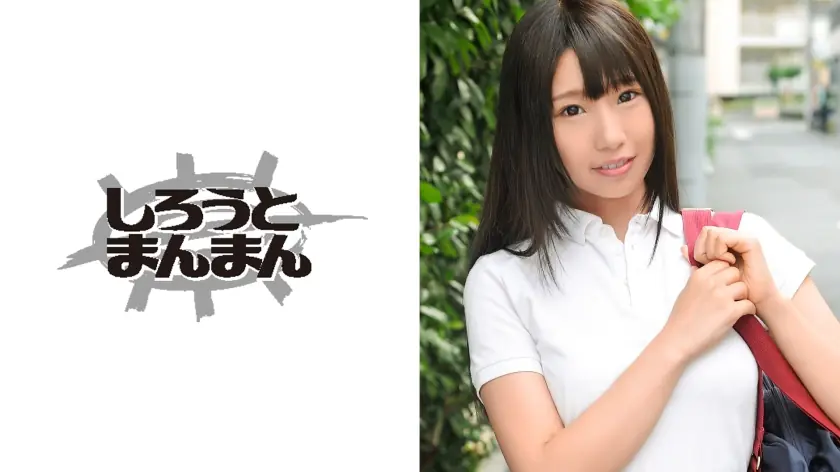 SIMM-034 ซานะ สาวสัมภาษณ์โดนไวบ้ารัดแตกพุ่ง 3 รอบ