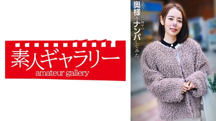 SPKO-003 มิโฮะ จีบเมียช็อปซุปเปอร์