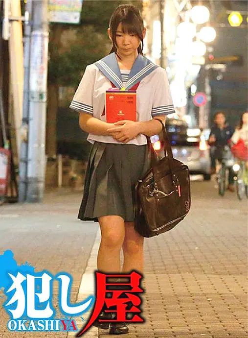 SVOKS-052 ยูซึกะจัง สาวโรงเรียนกวดวิชาโดนยาเสียสาว