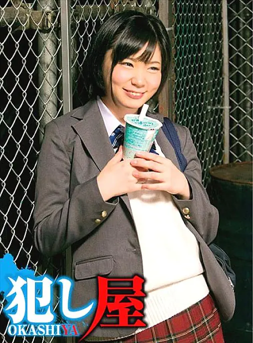 SVOKS-087 เซร่าจัง Gal สาวผิวขาวยั่ว