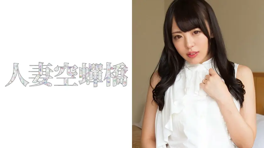 UTSU-195 อิคุมิ สาวมีผัวสุดเงี่ยน