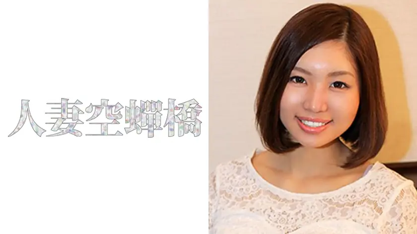 UTSU-210 นาโอมิ เมียอวบปากหนา