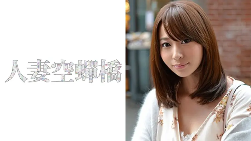 UTSU-211 ลิลลี่ นอกใจแบบสบายๆ