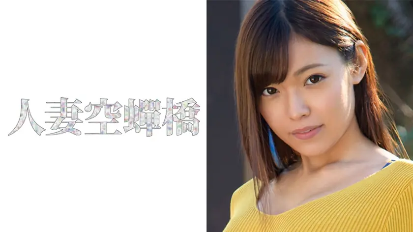 UTSU-242 โทโมกะ สาวเมียรับเซอร์วิสครั้งแรกต่อหน้ากล้อง