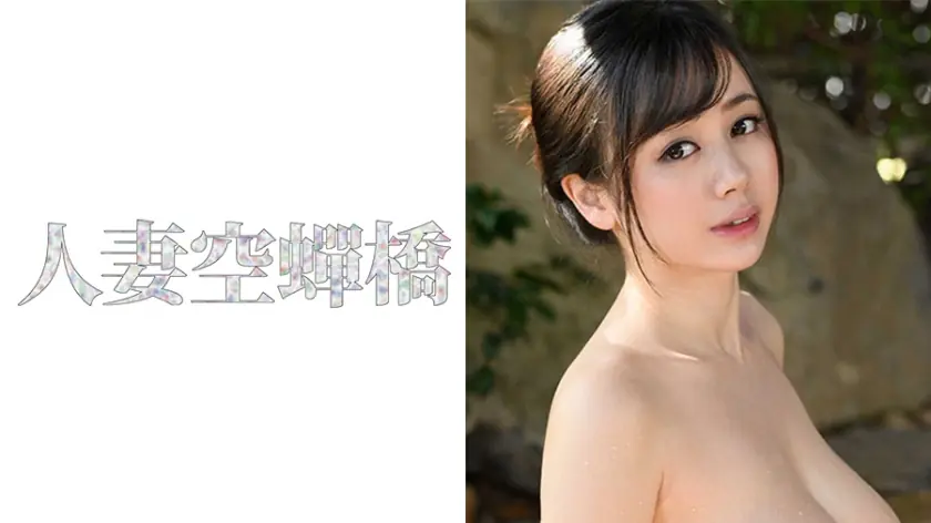 UTSU-247 ไอมิ สาวเมียนอกใจสุดเสียว