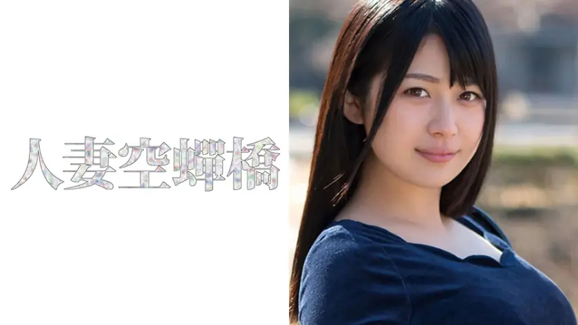 UTSU-251 ภรรยาไม่พอใจควยสามีหันไปหาชายอื่น