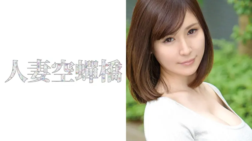 UTSU-280 สาวเมียบริการ M-man ชอบถูกทำร้าย