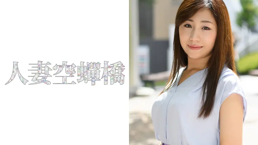 UTSU-322 ยุ้ย ภรรยาเงี่ยนหาหนุ่มเยาว์